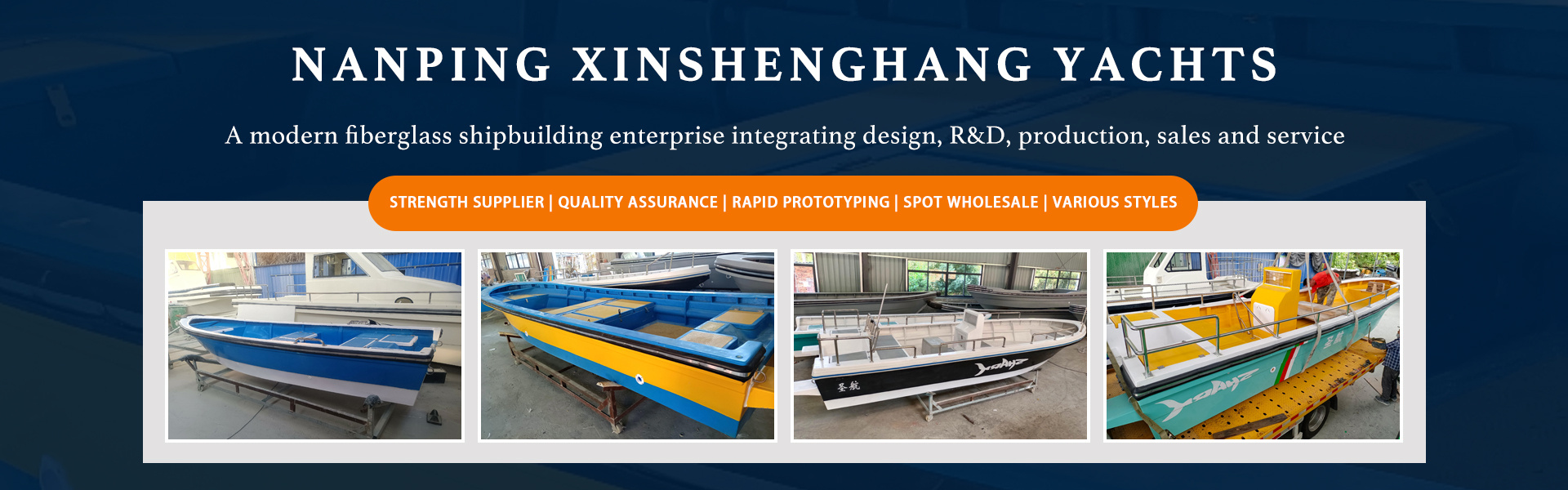 Nanping Xinshenghang Yacht Co., Ltd.