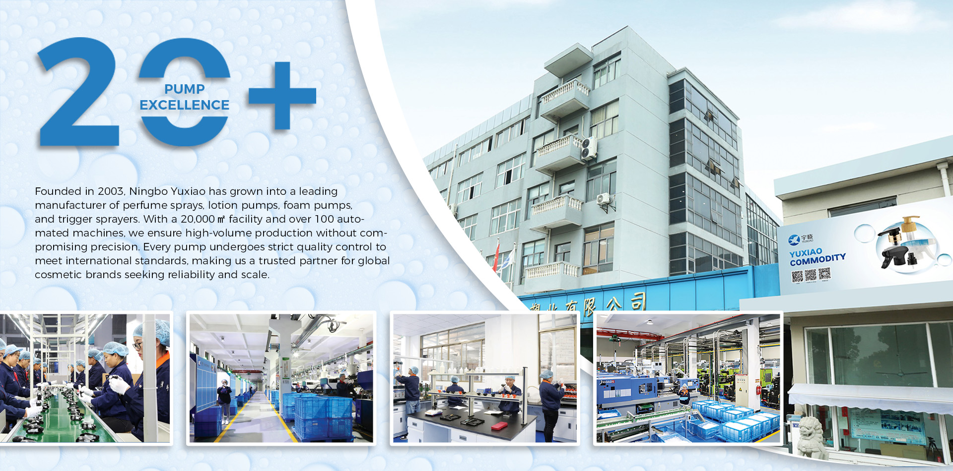 Ningbo Yuxiao Plastic Industry Technology Co., LTD