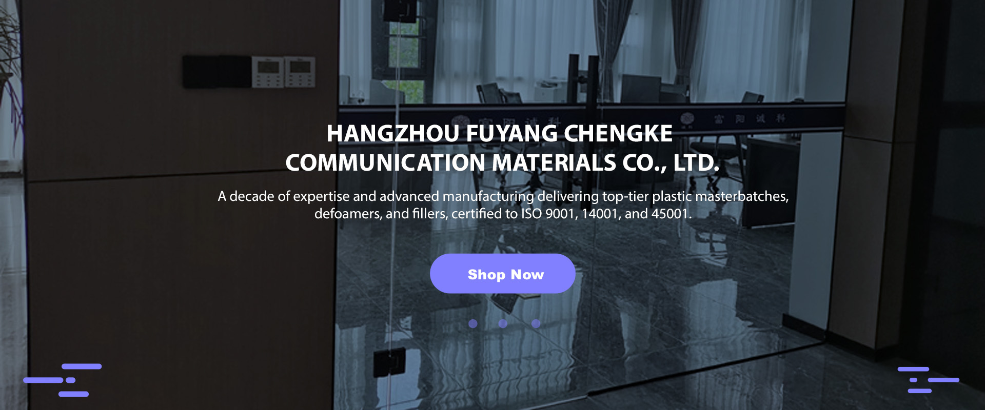 Hangzhou Fuyang Chengke Communication Materials Co., Ltd.