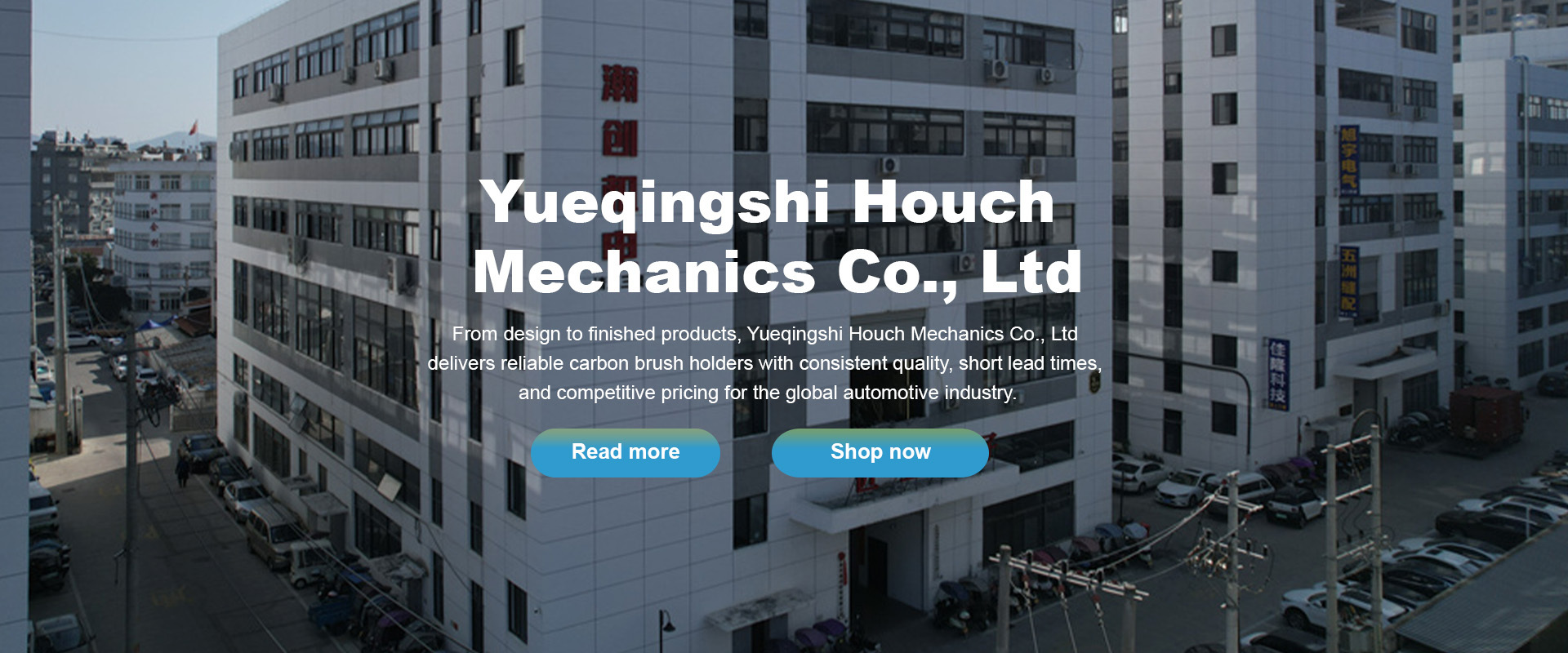 Yueqingshi Houch Mechanics Co., Ltd