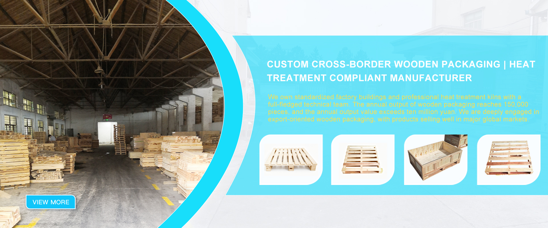 Haiyan Haixin Packaging Co., Ltd.