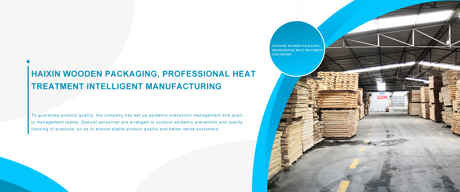 Haiyan Haixin Packaging Co., Ltd.