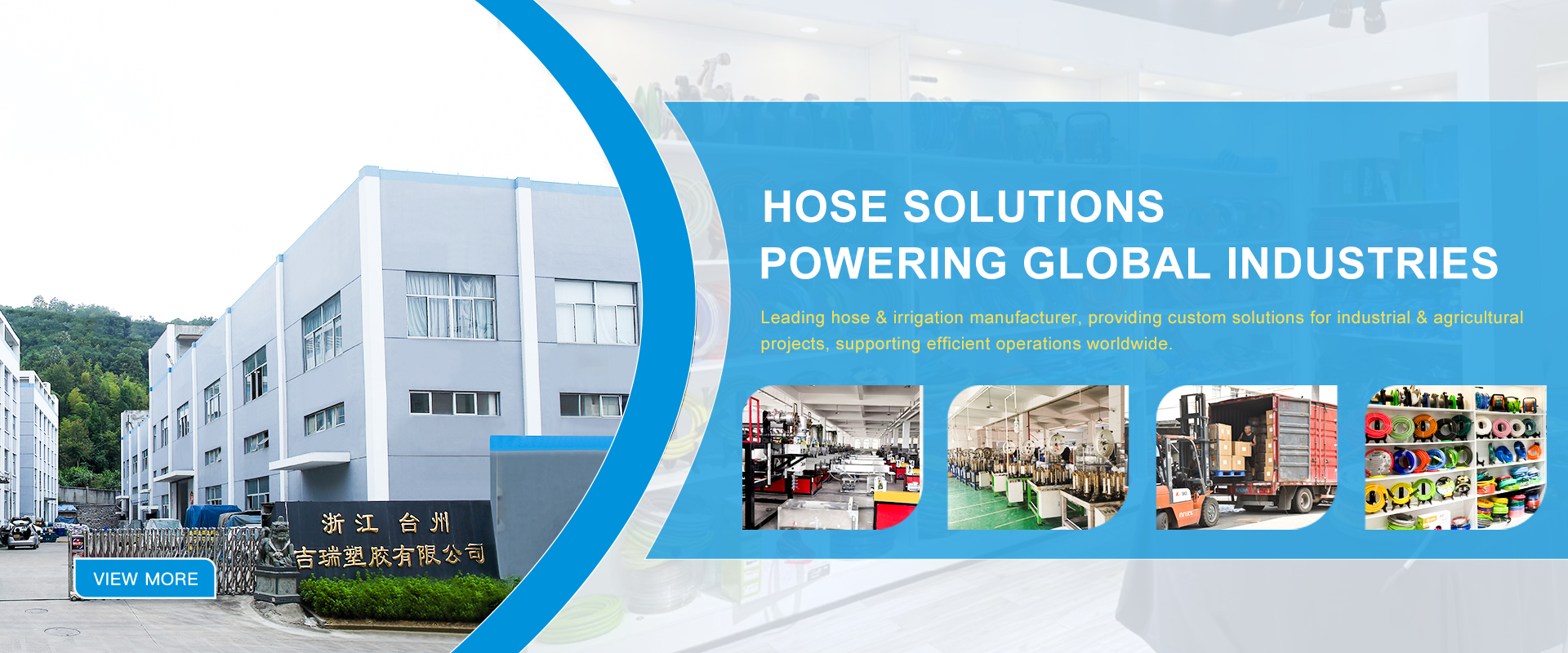 ZHEJIANG TAIZHOU GIRUI PLASTIC & RUBBER CO.,LTD