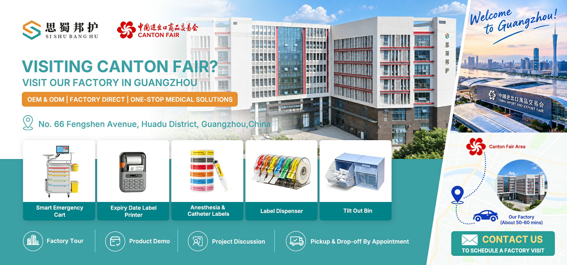 Sishubanghu (Guangzhou) Medical Furniture Co., Ltd.