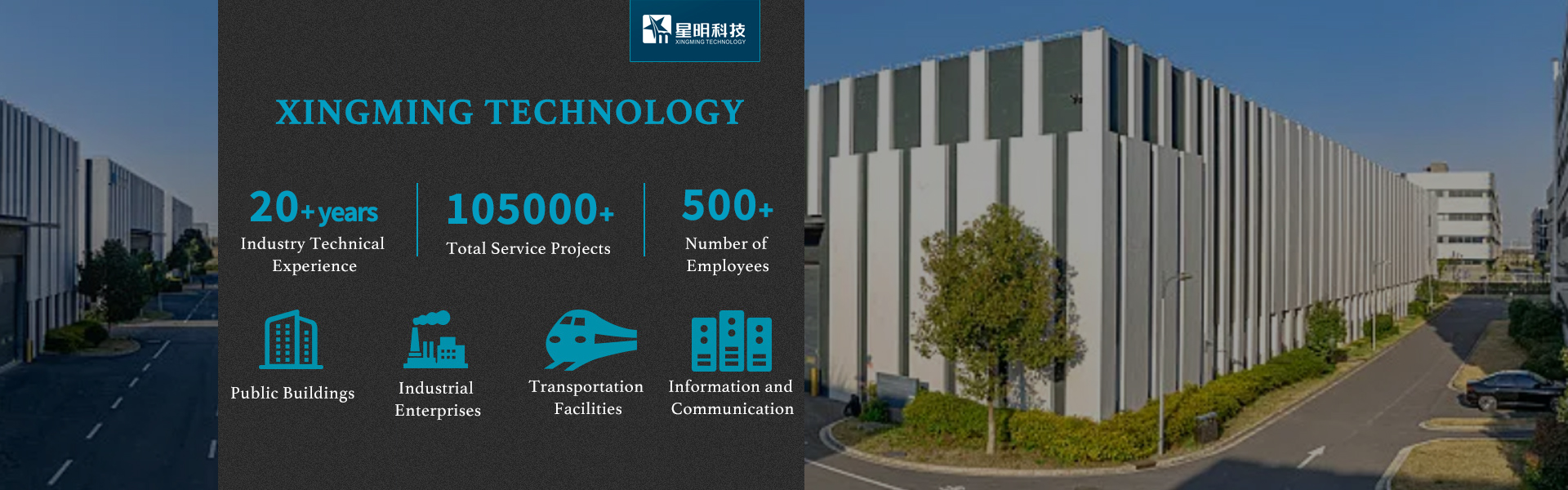 Zhejiang Xingming Intelligent Electrical Technology Co., Ltd.