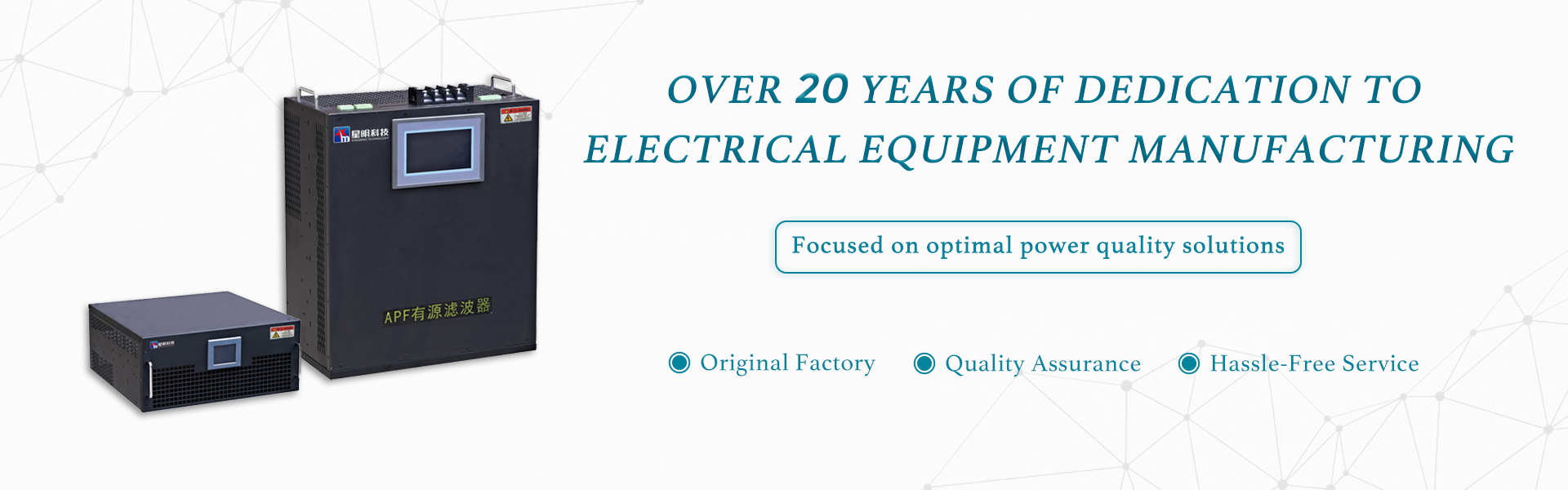 Zhejiang Xingming Intelligent Electrical Technology Co., Ltd.