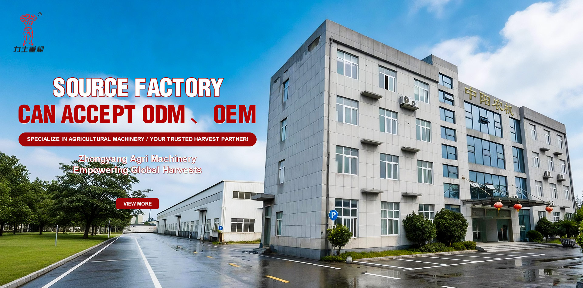 Xuzhou Zhongyang agri machinery Co.,Ltd