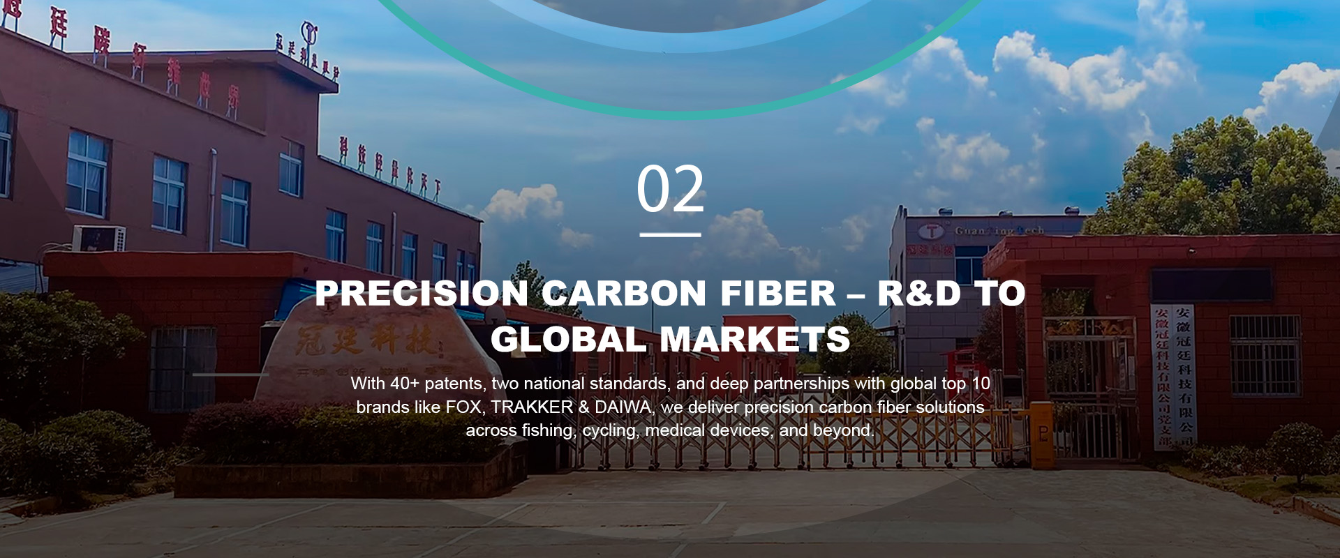 Anhui Guanting Carbon Fiber Technology Co., Ltd.