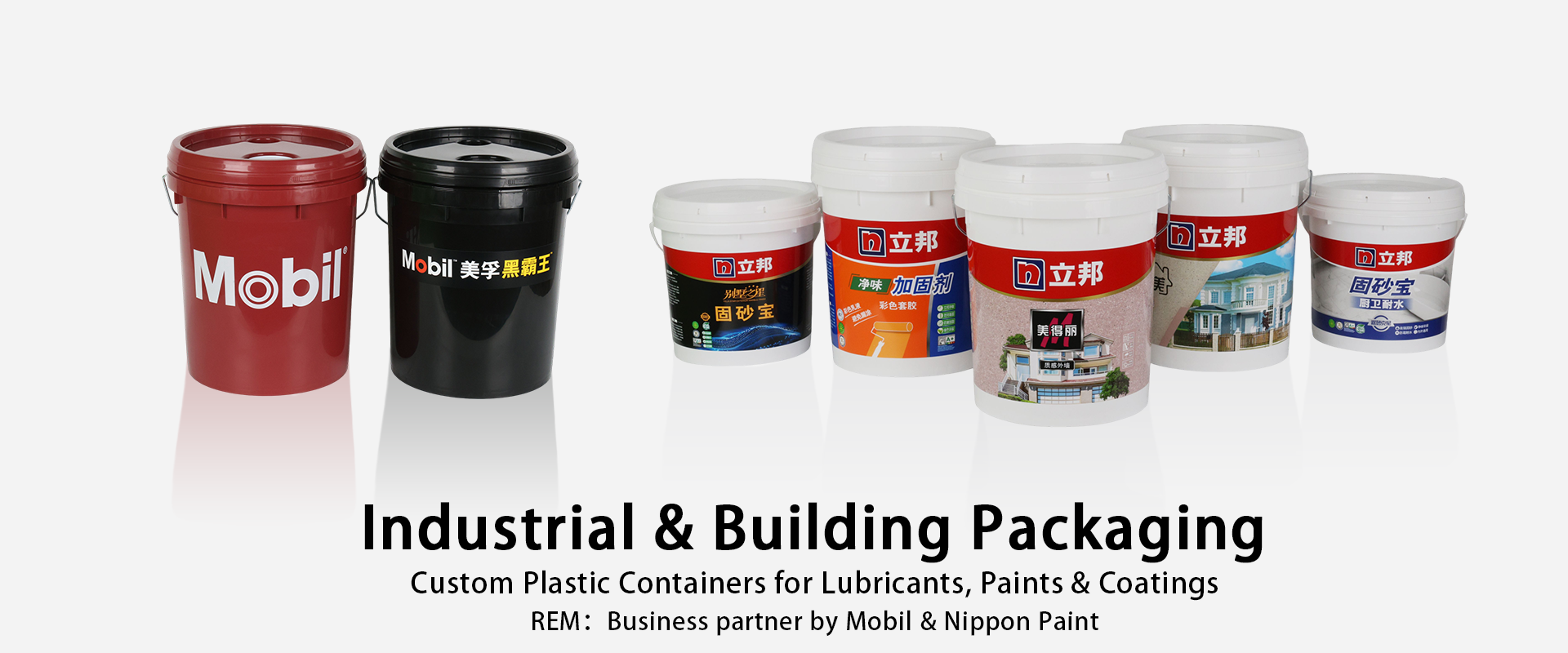 Changzhou Centrway Plastic Co., Ltd