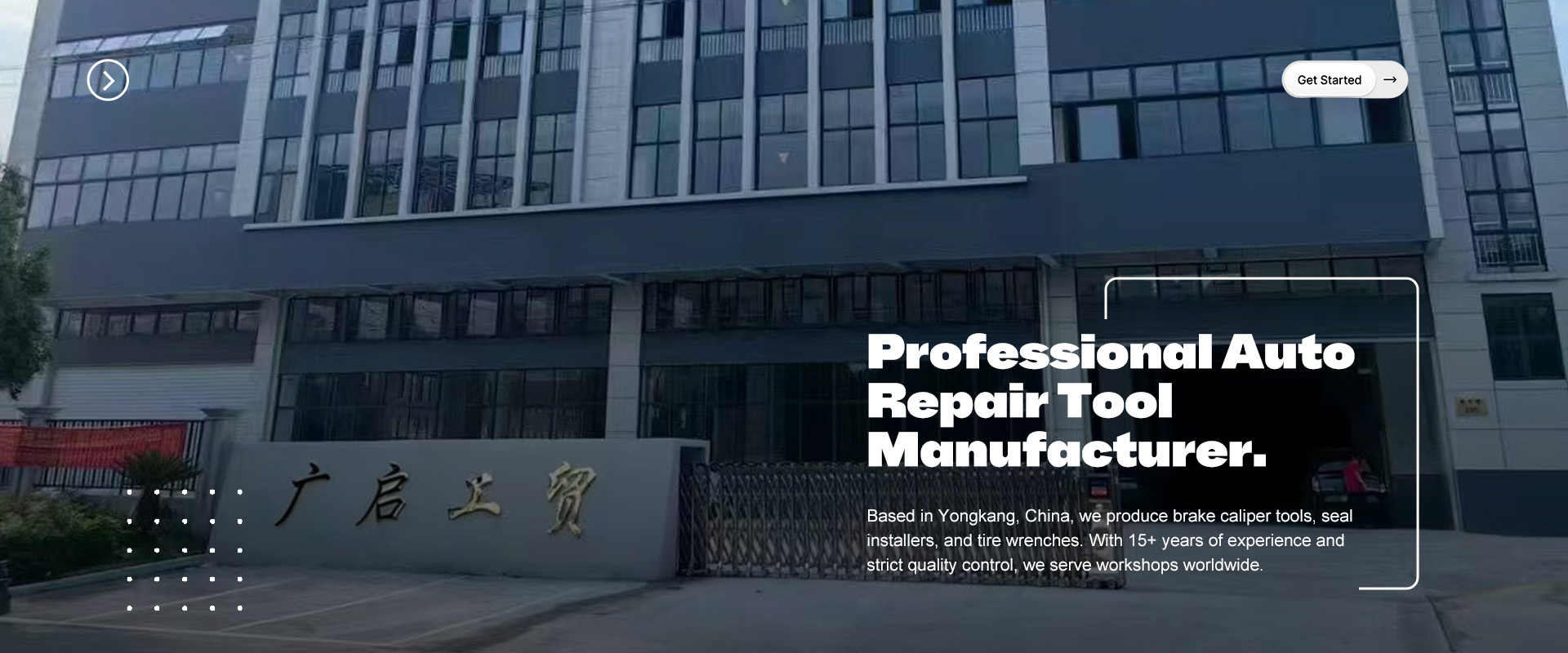 Guangqi Industry Co., Ltd., Yongkang City