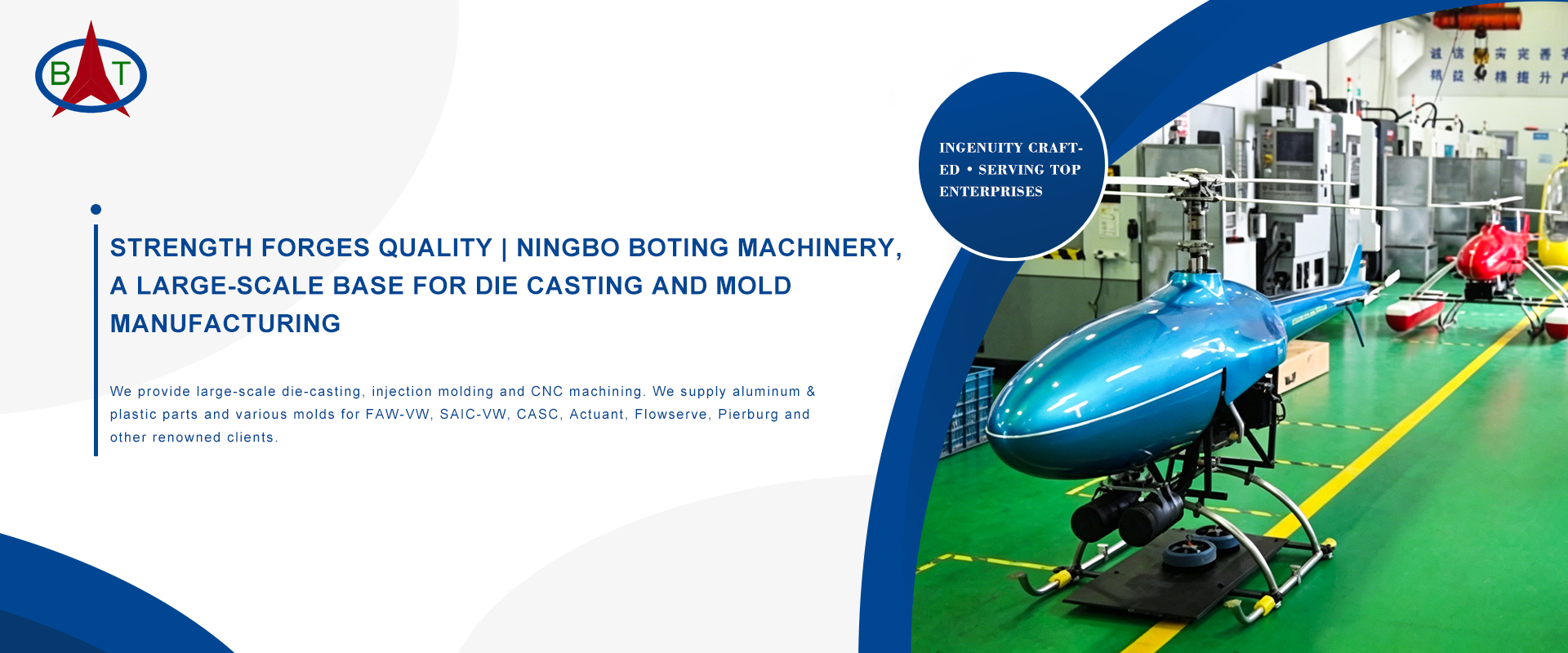 Ningbo Boting Machinery Technology Co., Ltd.