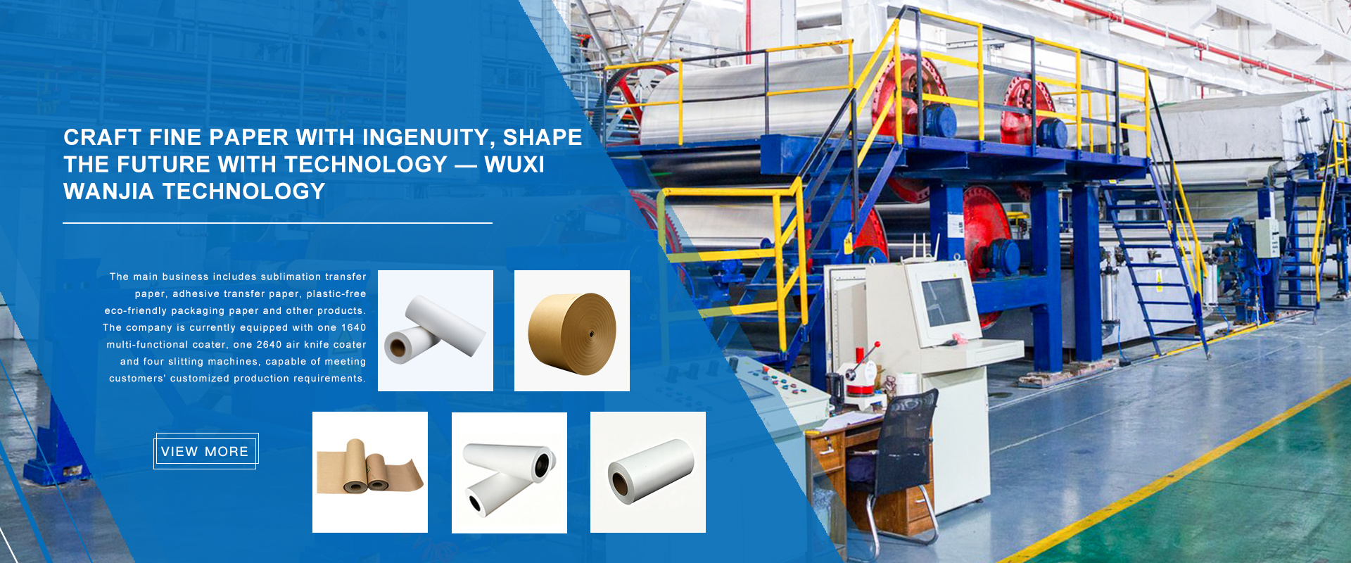 Wuxi Wanjia Technology Co., Ltd.