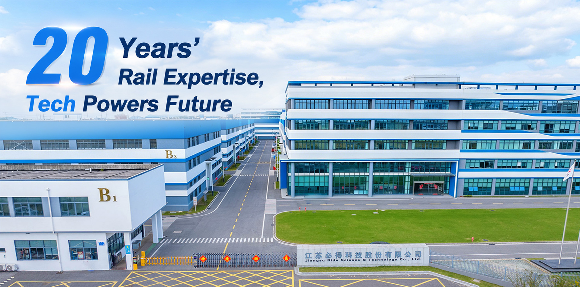 Jiangsu Bide Technology Co., Ltd