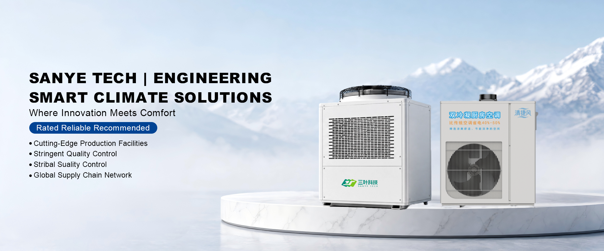 Anhui Sanye Technology Co., Ltd