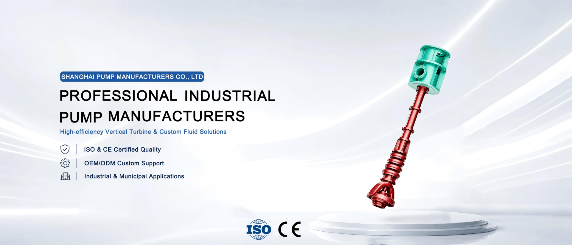 Shanghai Pump Manufacture Co., Ltd