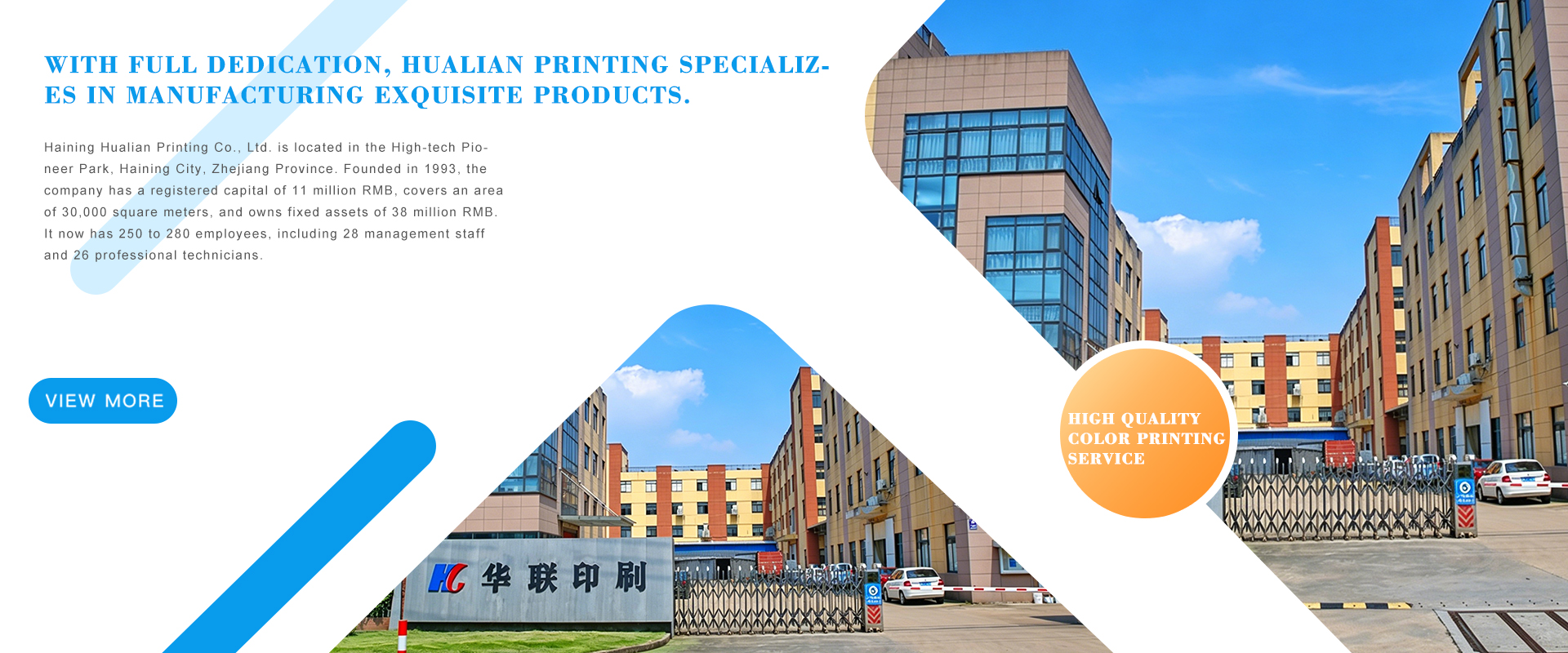 Haining Hualian Printing Co., Ltd.