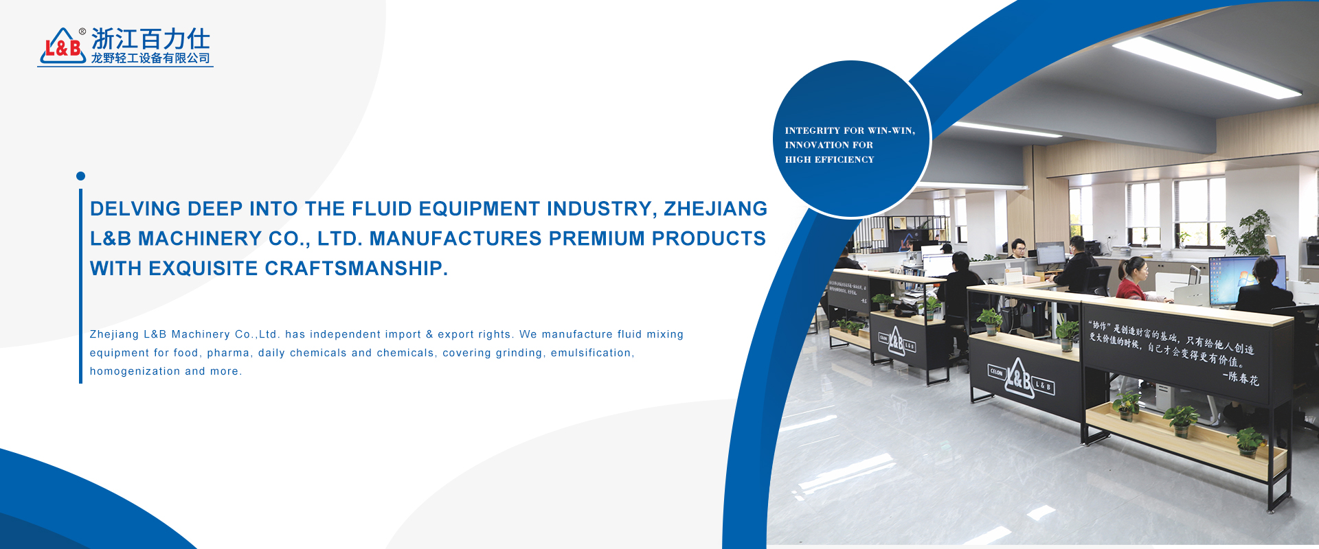 Zhejiang L&B Machinery Co.,Ltd.