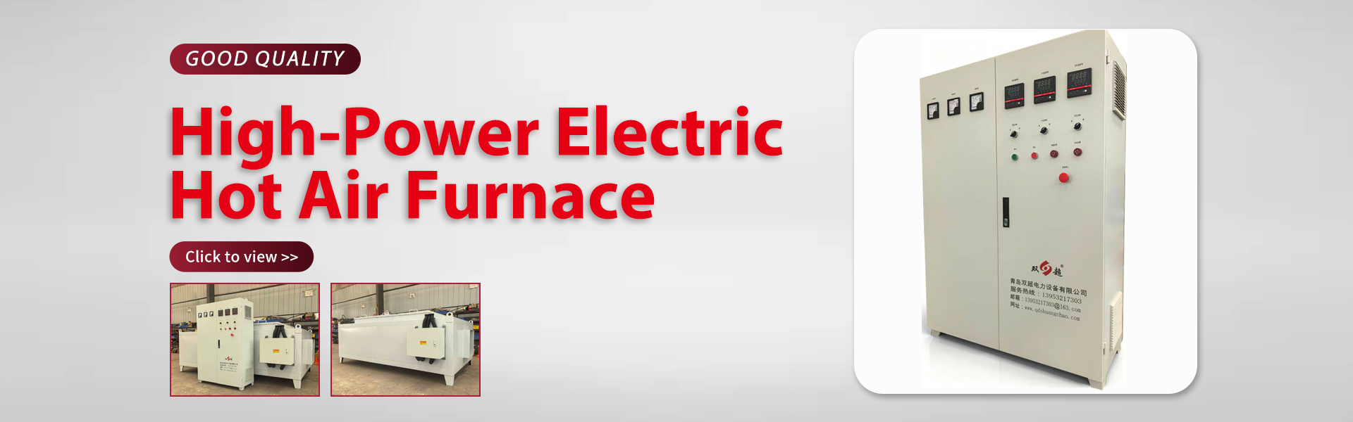 Qingdao Shuangchao Electric Power Equipment Co., Ltd.