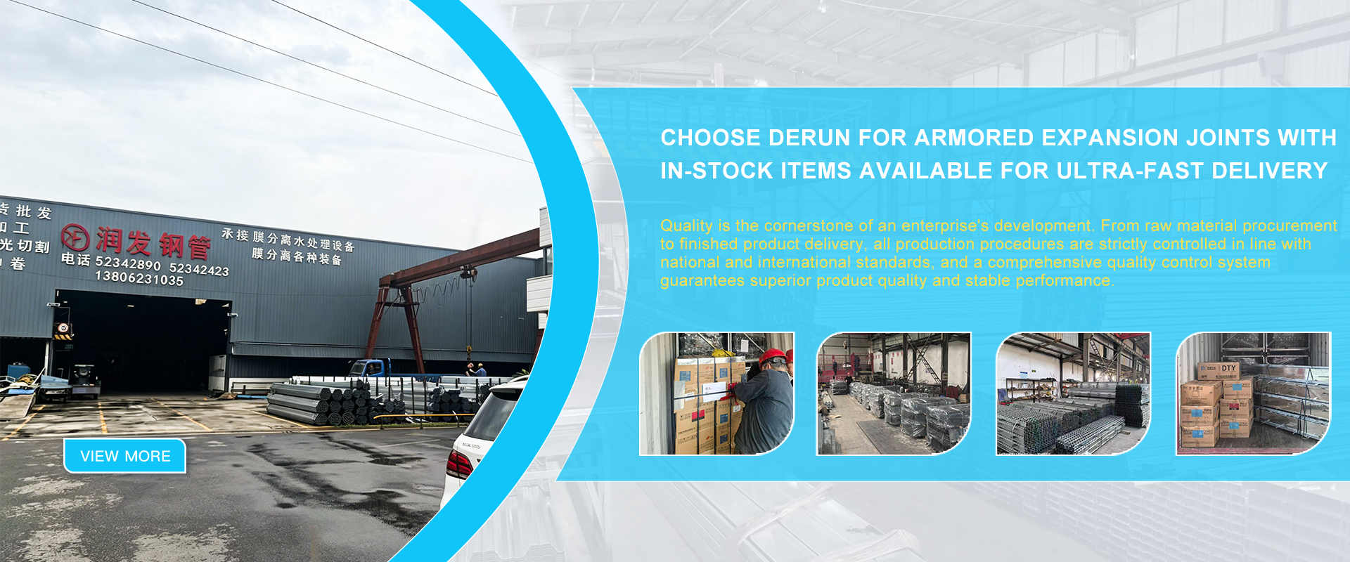Changshu Derun Building Expansion Joint Co., Ltd.