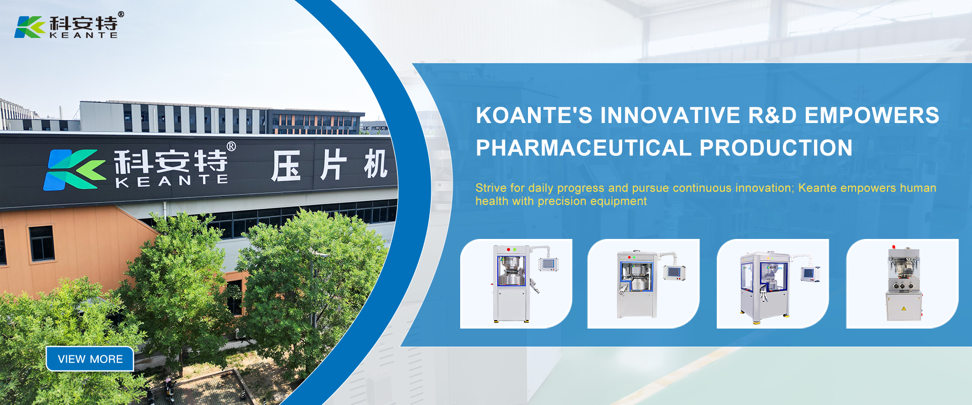 Koante (Shandong) Intelligent Equipment Co., Ltd.