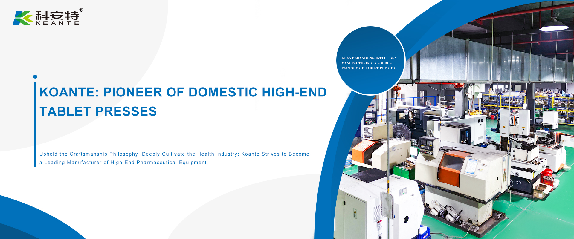 Koante (Shandong) Intelligent Equipment Co., Ltd.