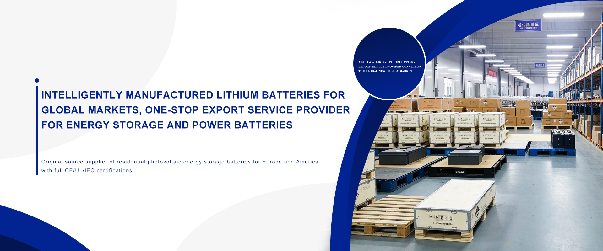 Xinxiang Dongguan Renewable Resources Co., Ltd.