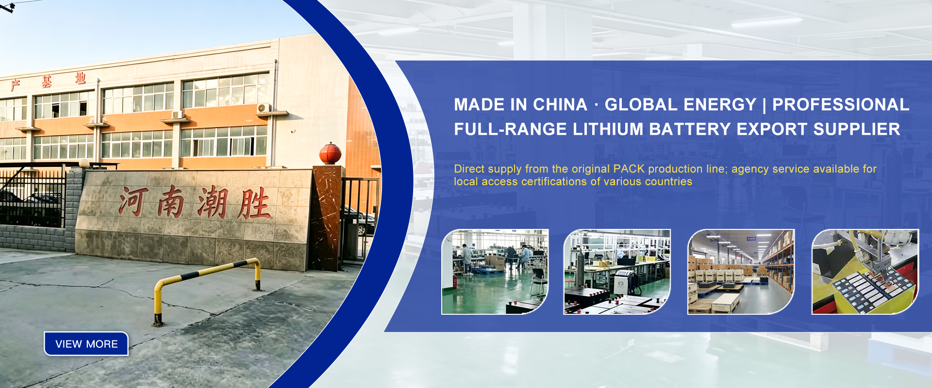 Xinxiang Dongguan Renewable Resources Co., Ltd.