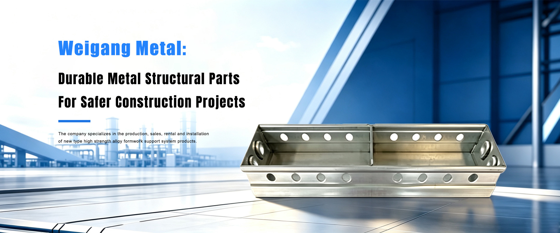 Hangzhou Adata Metal Products Co., Ltd.