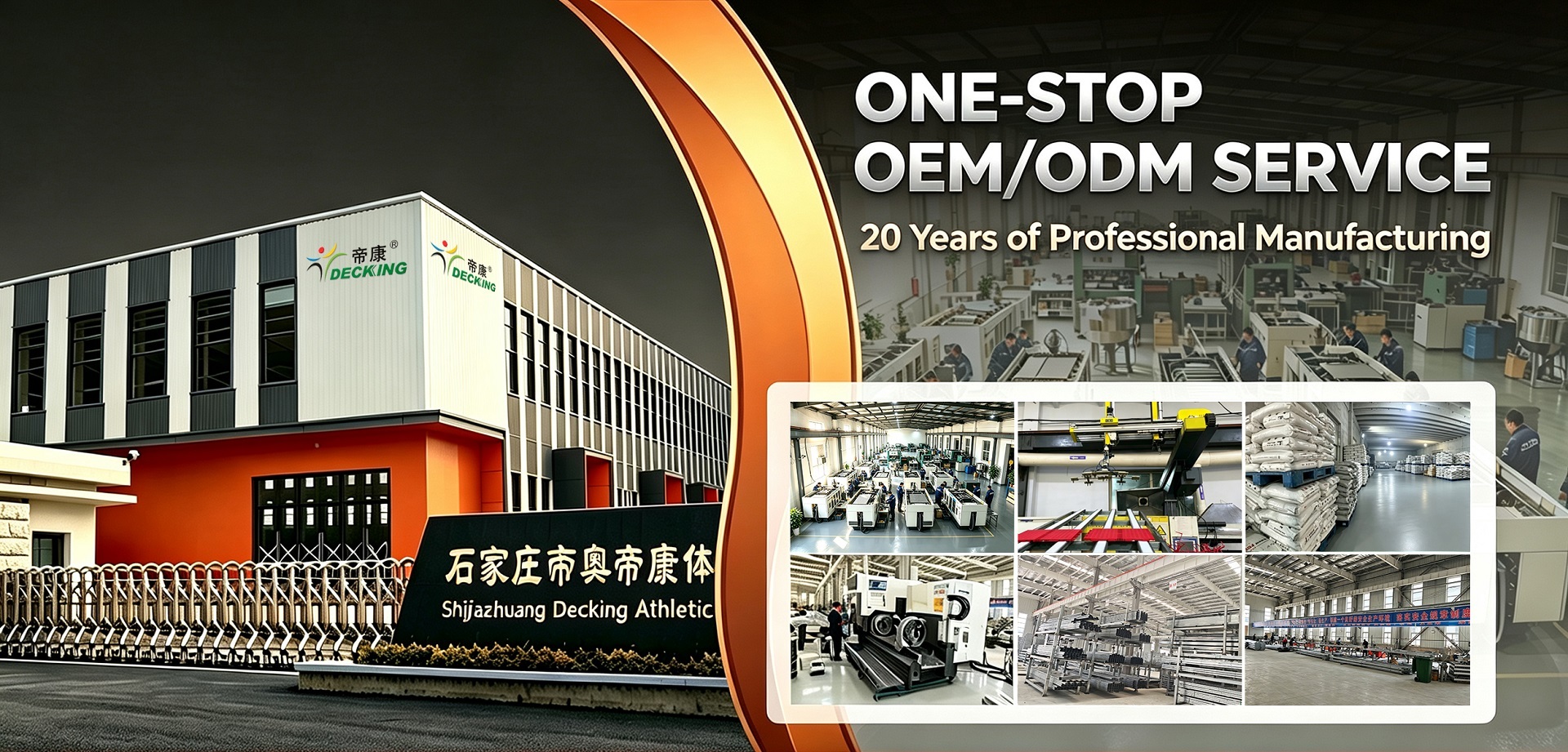 Shijiazhuang Diaodikang Sports Facilities Co., Ltd.