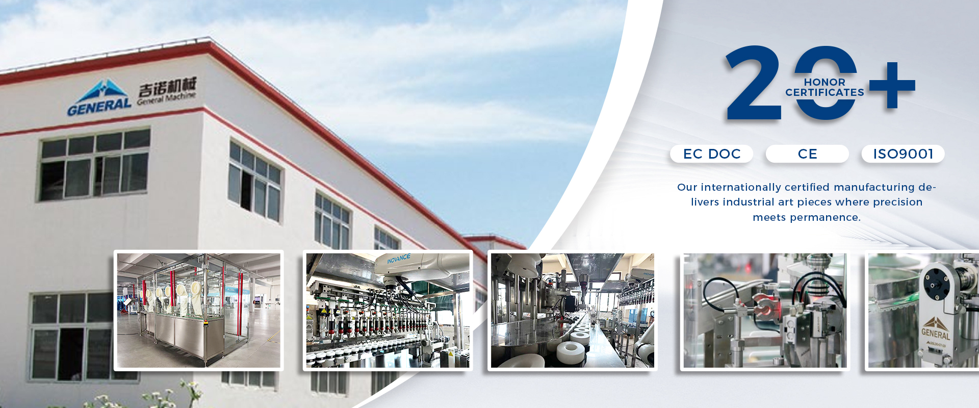 Zhejiang General Machine Co., Ltd.