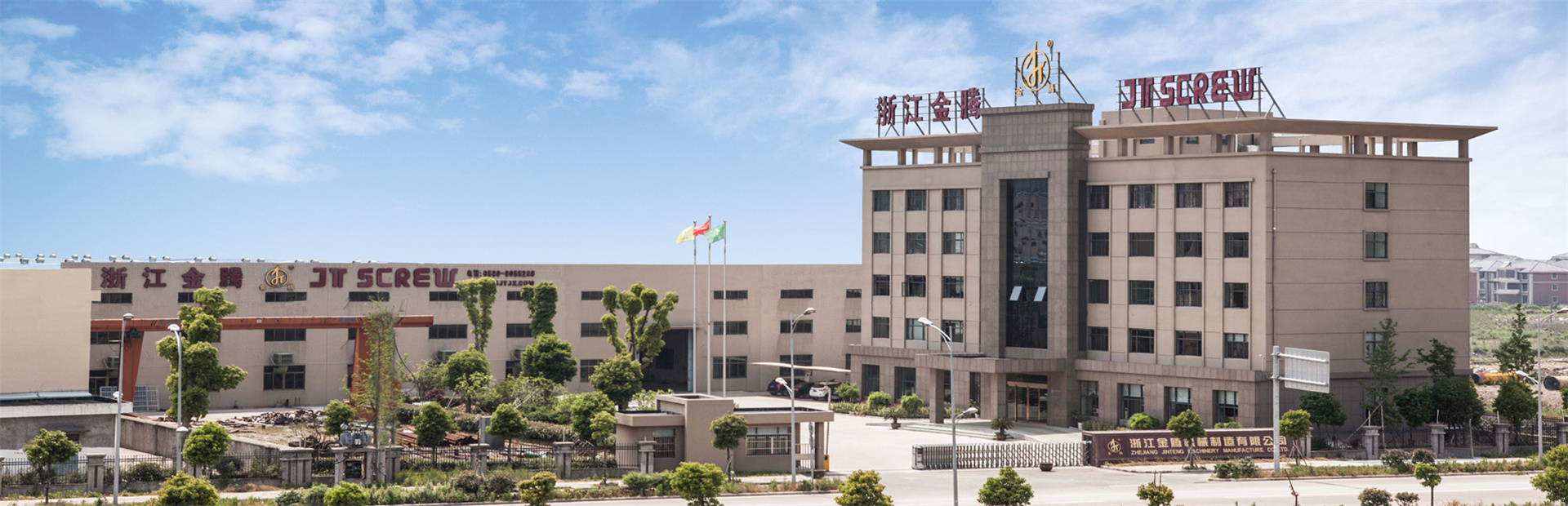 Zhejiang Jinteng Machinery Manufacture Co., Ltd.