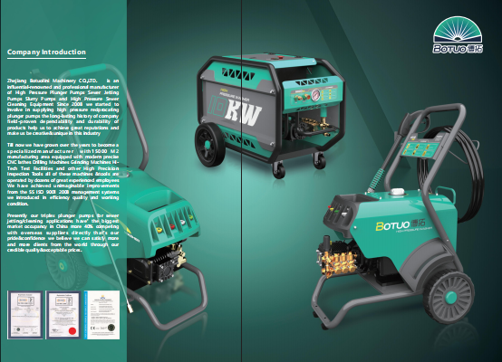 2023 HIGH PRESSURE CLEANER CATALOG