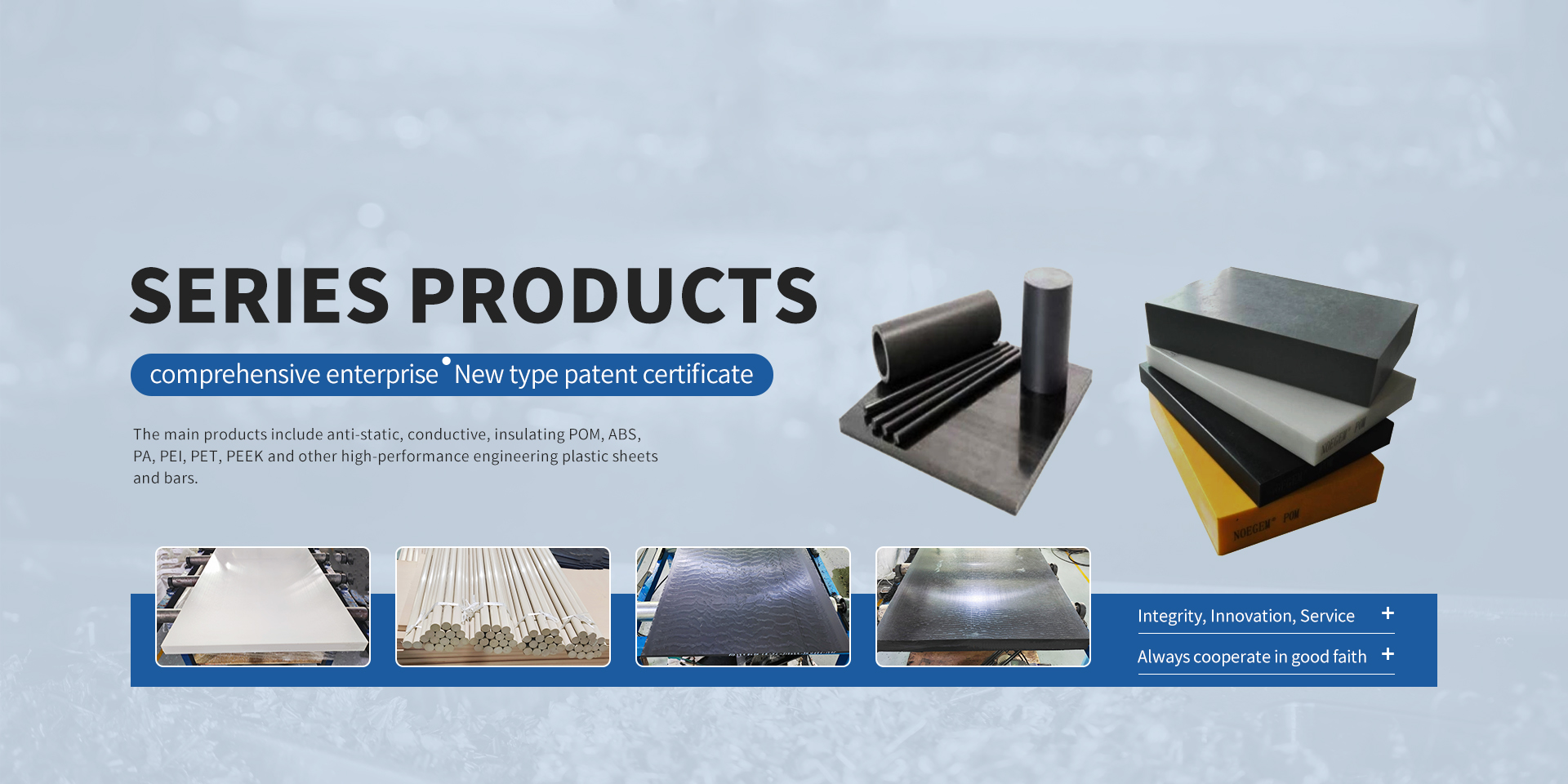 Dongguan Noegem Plastic Products Co.,Ltd