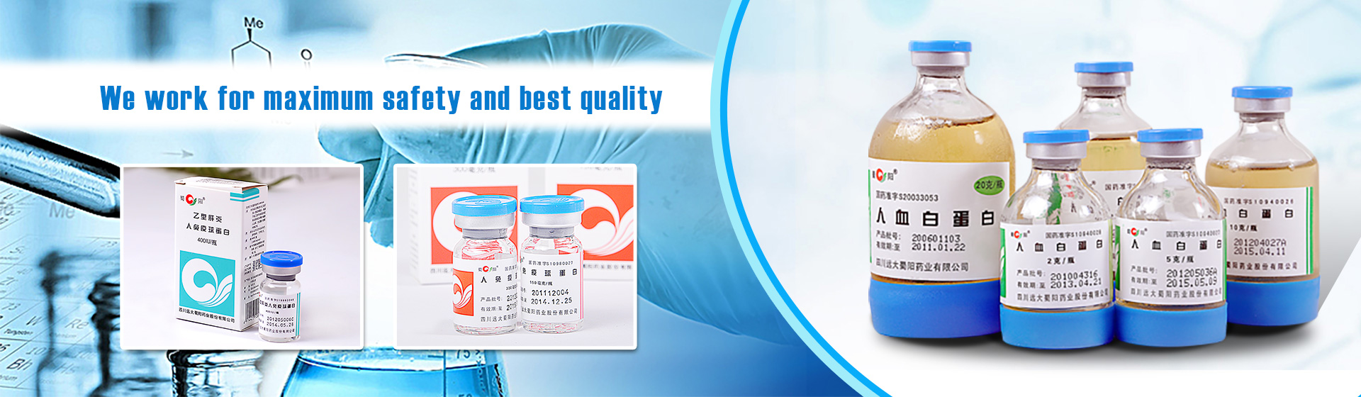 Sichuan Yuanda Shuyang Pharmaceutical Co., Ltd.