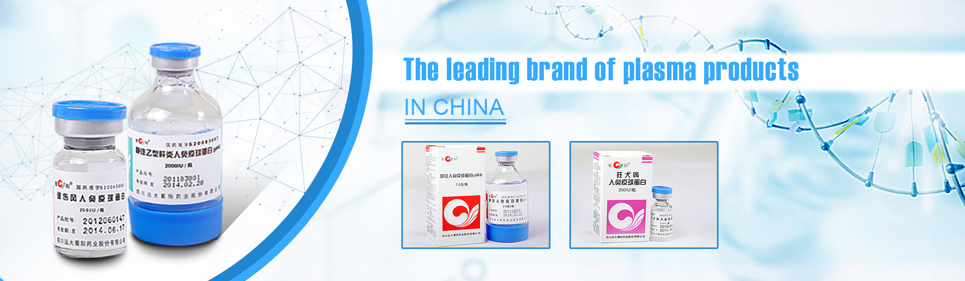 Sichuan Yuanda Shuyang Pharmaceutical Co., Ltd.