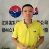 ailin, wu