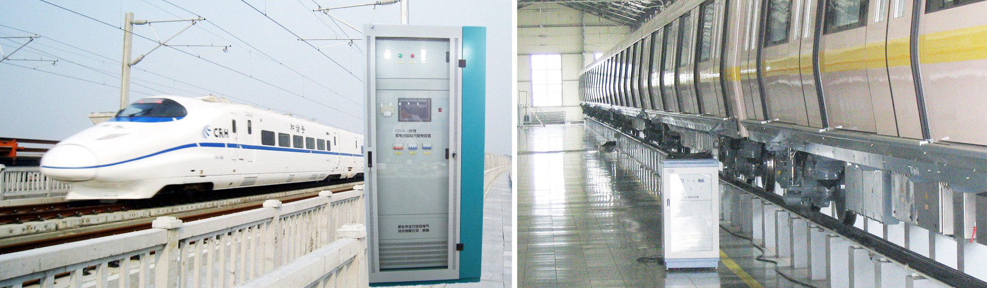 Xinxiang Taihang Jiaxin Electric Tech Co., Ltd