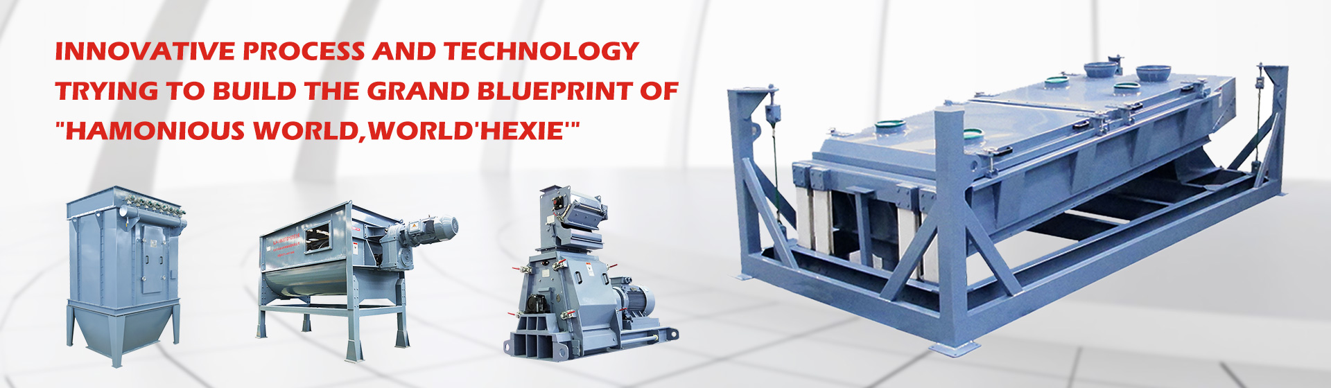 Xinxiang Hexie Feed Machinery Manufacturing Co.Ltd