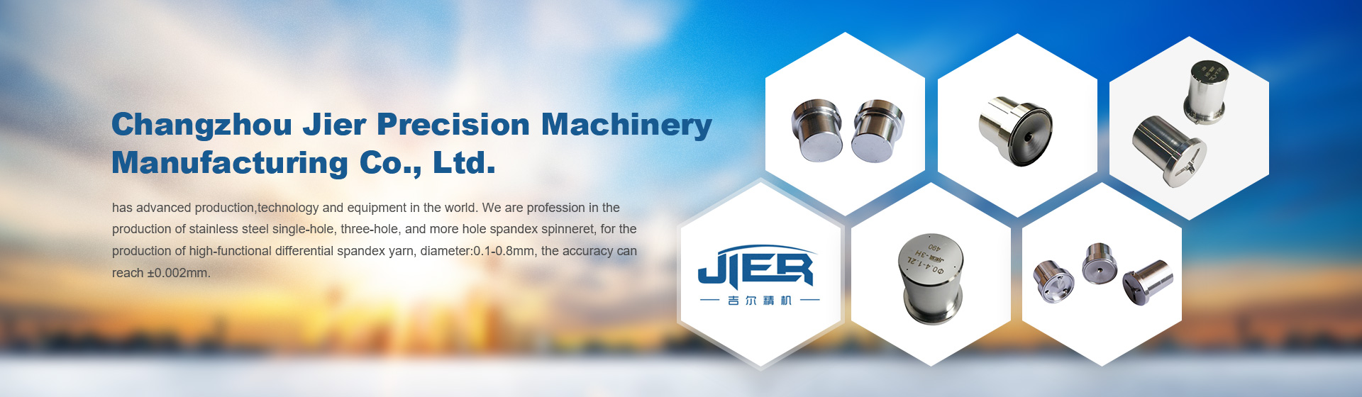 Changzhou Jier  Precision Machinery Manufacturing Co., Ltd.