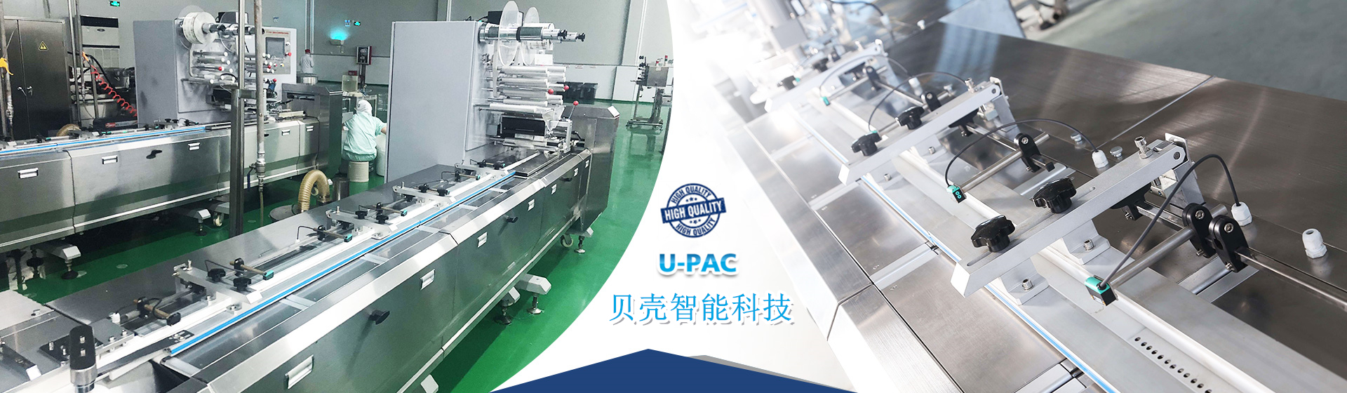 U-PAC CO.,LTD