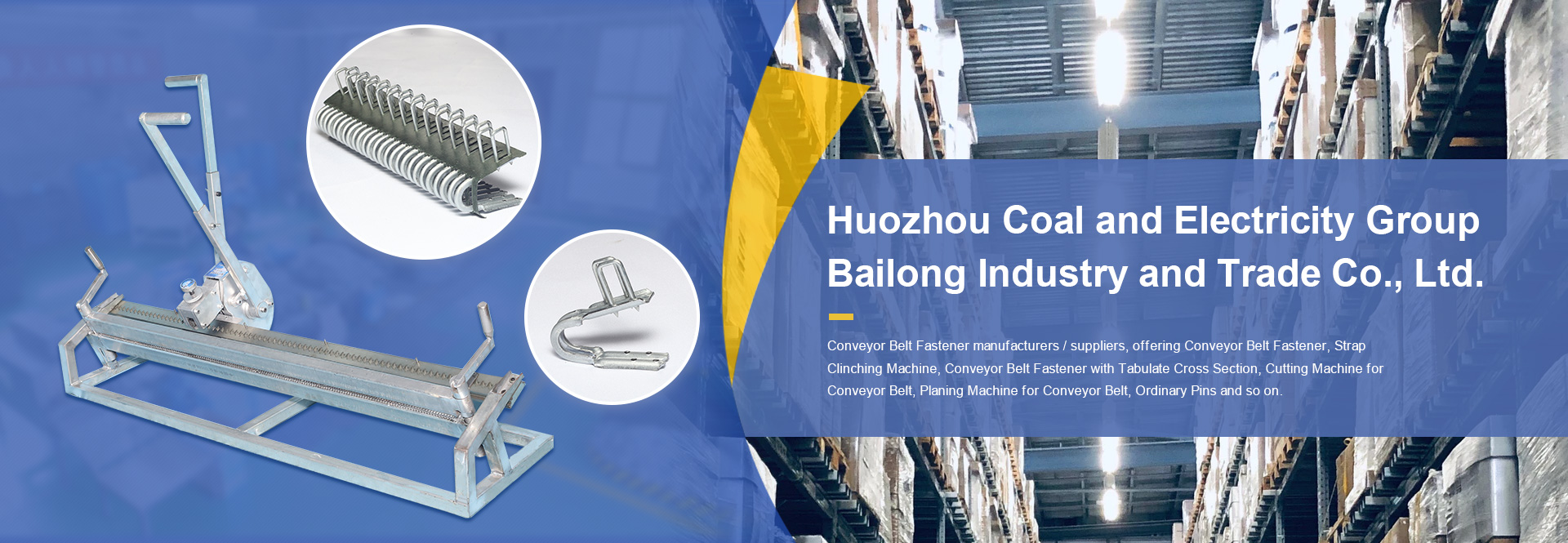 Huozhou Coal and Electricity Group Bailong Industry and Trade Co., Ltd.