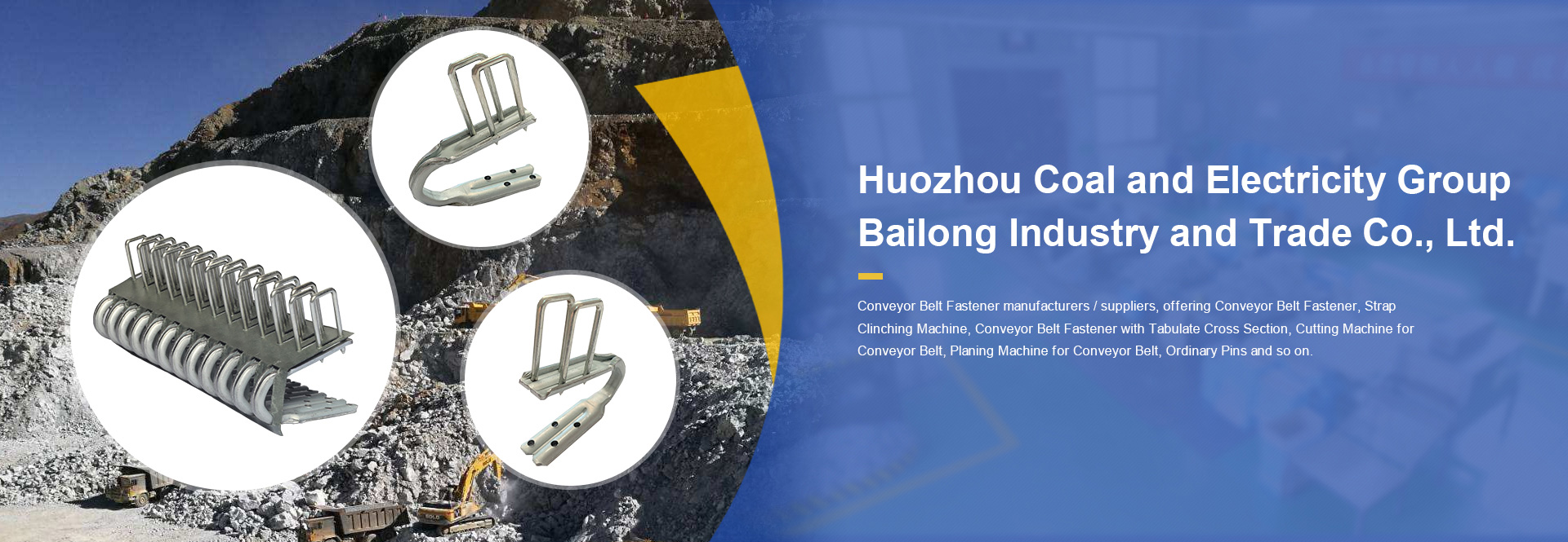 Huozhou Coal and Electricity Group Bailong Industry and Trade Co., Ltd.