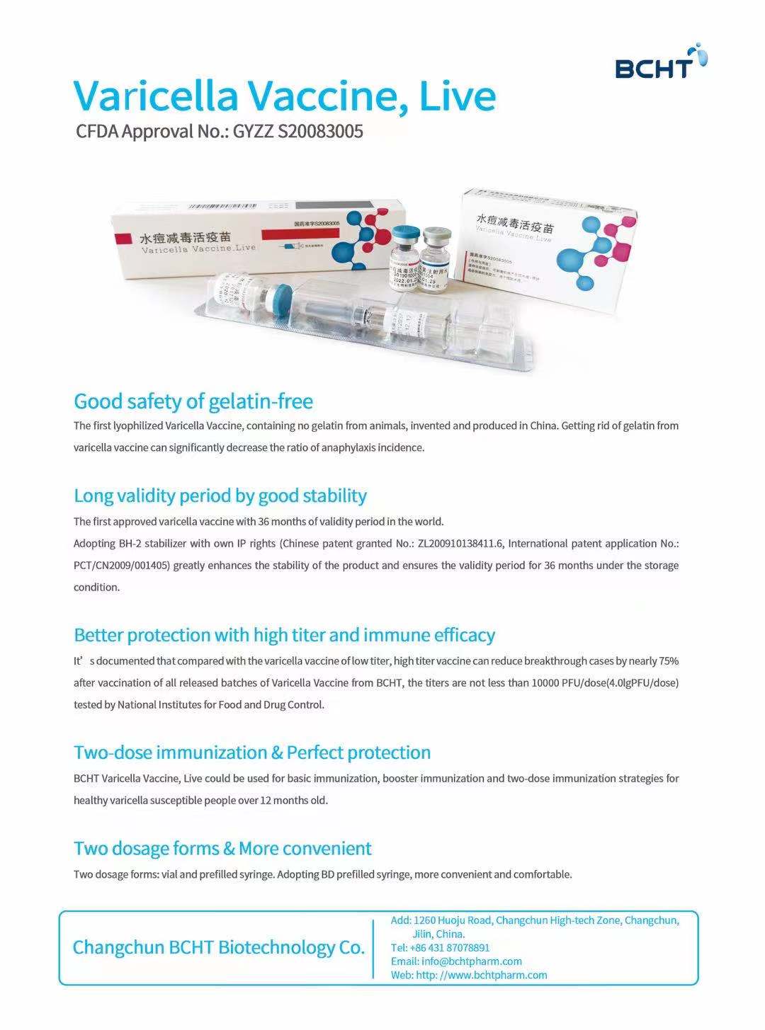 Varicella Vaccine Introduction