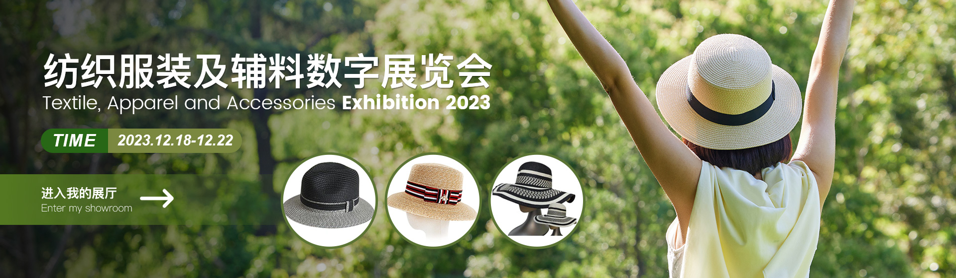 SHAOXING YONGJING FASHION HATS & ACCESSORY CO.,LTD.