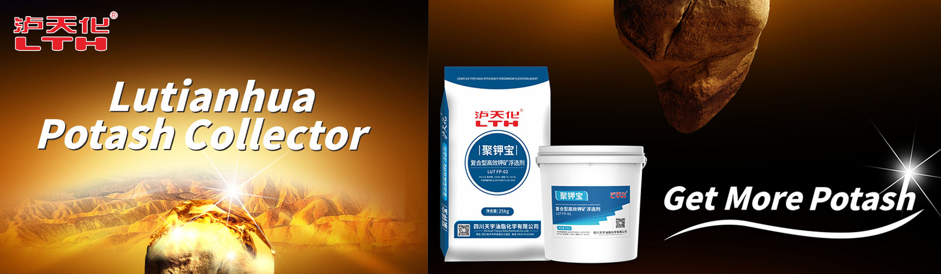 Sichuan Tianyu Oleochemical Co., Ltd