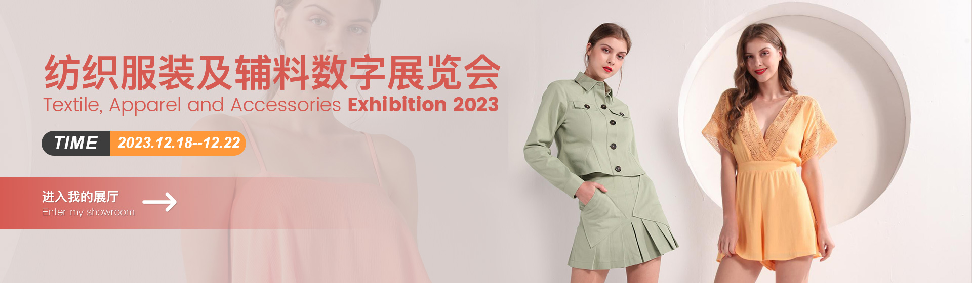 Shaoxing Yidie Garment Co.,Ltd