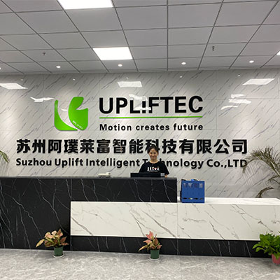 Uplift Company Profile