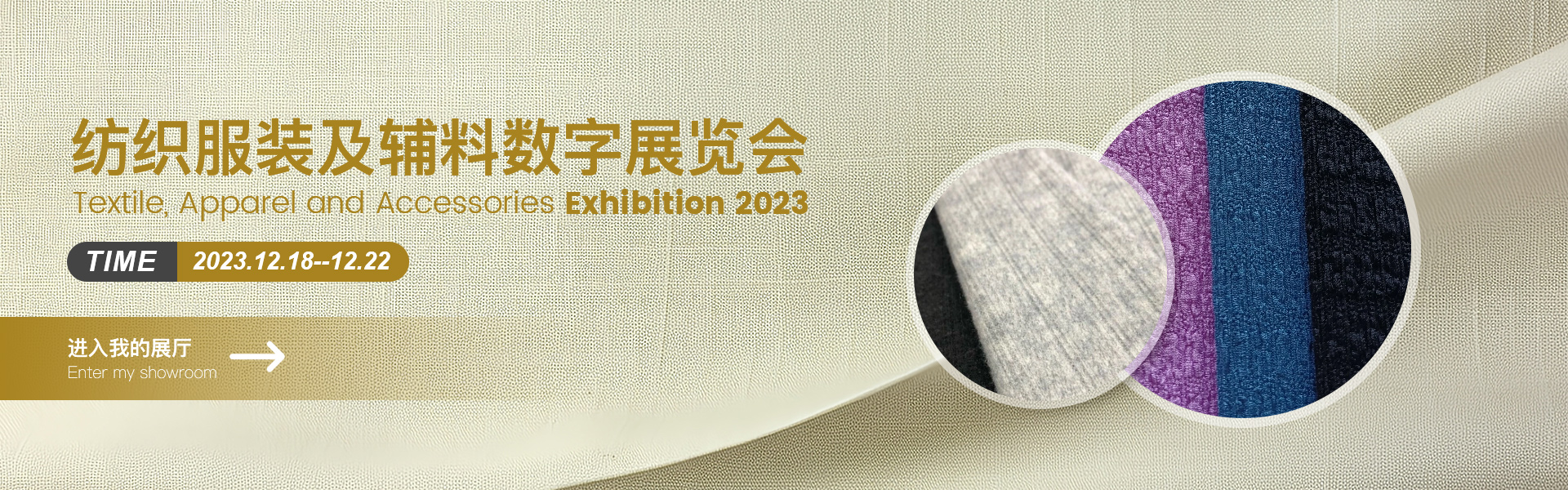 https://expo.bossgoo.com/textile2023-109/683951.html