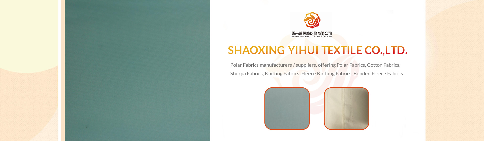 Shaoxing Yihui Textile Co.,ltd.