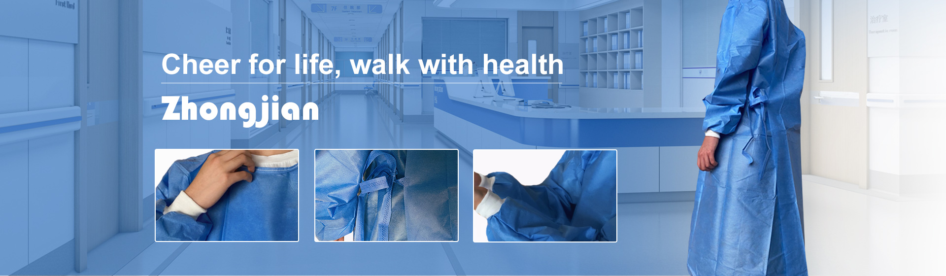 Henan Zhongjian Medical Equipment Co., Ltd.